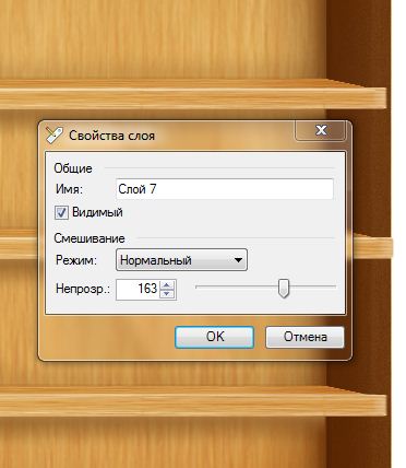 картика к уроку paint.net