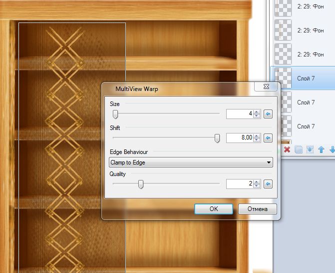 картика к уроку paint.net