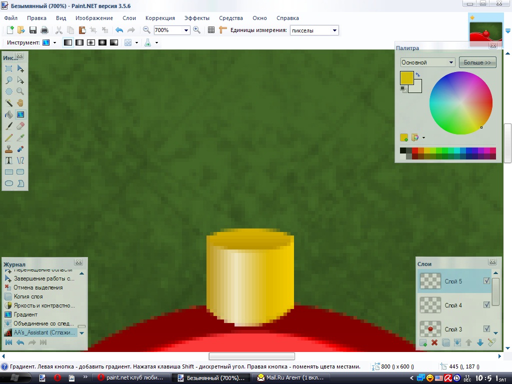 �������� � ����� paint.net