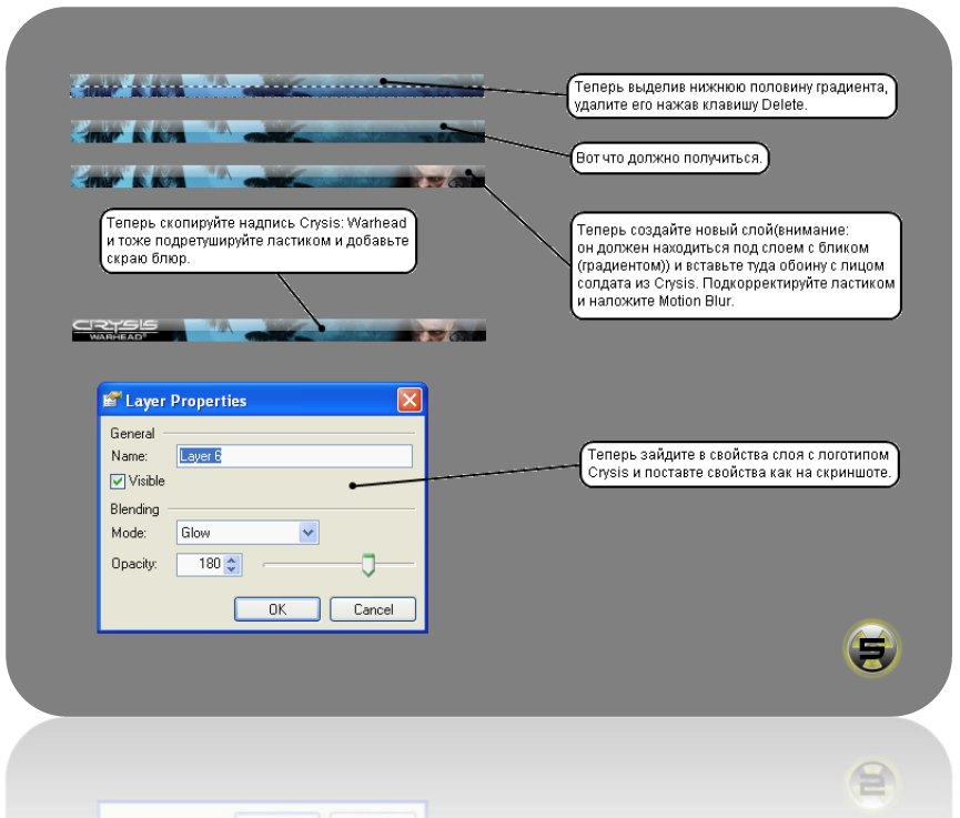 �������� � ����� paint.net