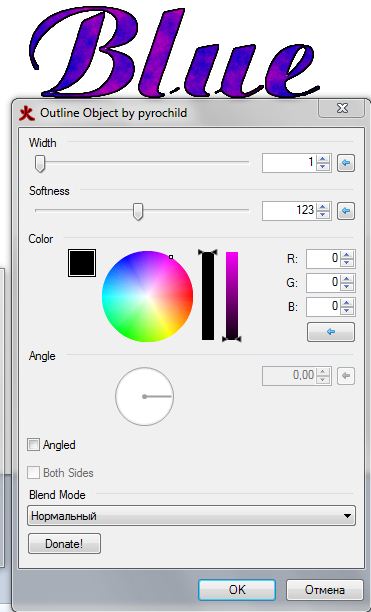 картика к уроку paint.net
