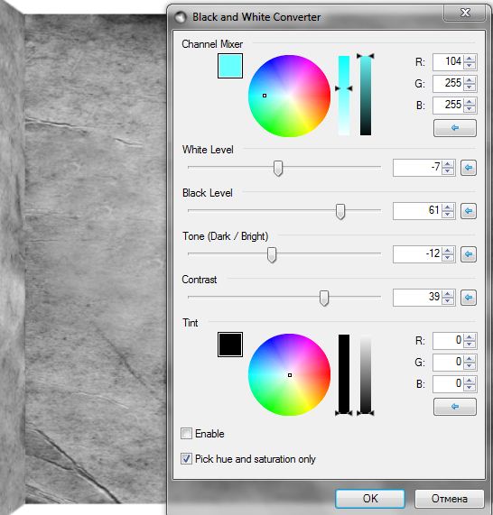 �������� � ����� paint.net