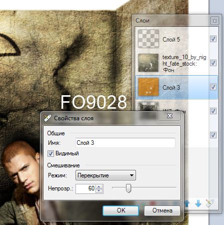 �������� � ����� paint.net