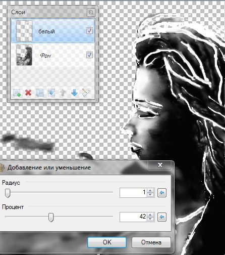 Как в Paint сделать черно-белое фото Windows 7/8/8.1